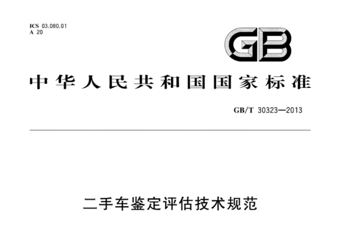 6602948eb7786.png